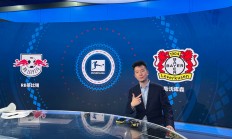 乐鱼体育官方登录入口-莱沃库森势大力沉，巩固实力迈上德甲大舞台的简单介绍