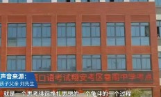 乐鱼体育在线登录-福建不敌江苏，遭受重要挫折的简单介绍