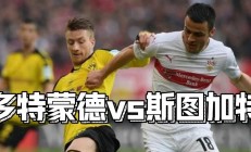 乐鱼体育官网入口-关于斯图加特客场对阵柏林赫塔，德甲球队实力对比的信息