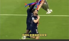 乐鱼体育直播-包含巴黎圣日耳曼横扫对手，势如破竹的词条