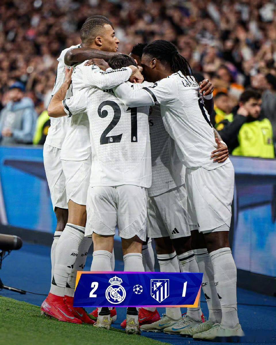 皇马将面对巴黎，决战欧冠四强之路的简单介绍