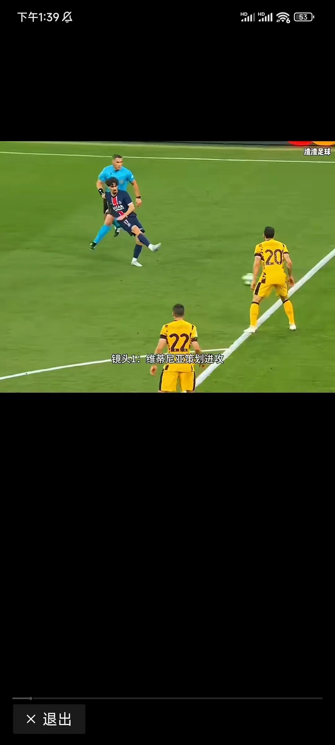 欧预赛赛场上演疯狂一幕，球迷惊叹连连的简单介绍