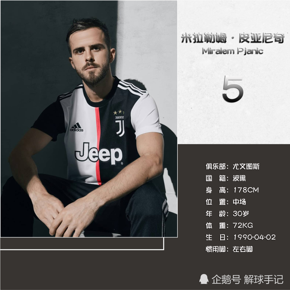 关于萨里公开公开承认对若日尼奥失望，下赛季计划大换血的信息