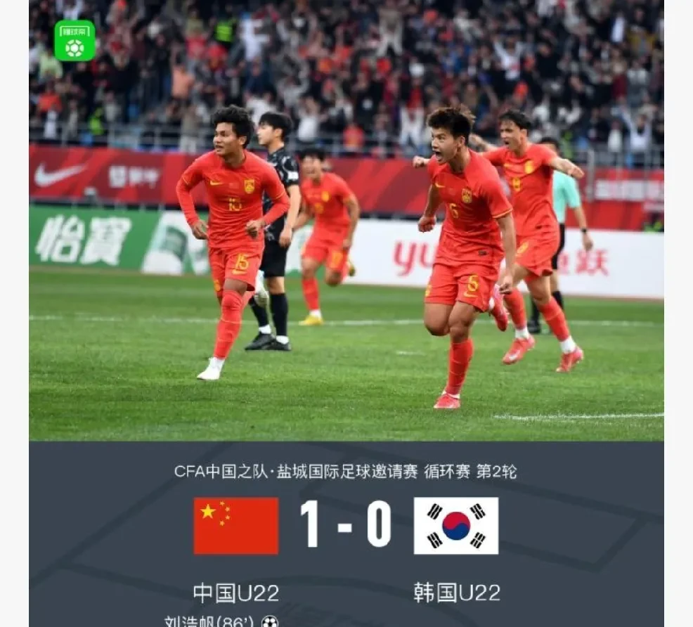 中国队再度失利，男足失利女足取胜