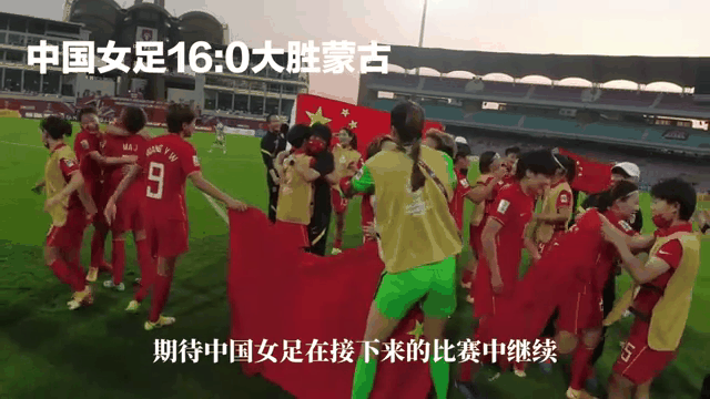 踢出风暴：中国女足在比赛中掀起狂潮的简单介绍