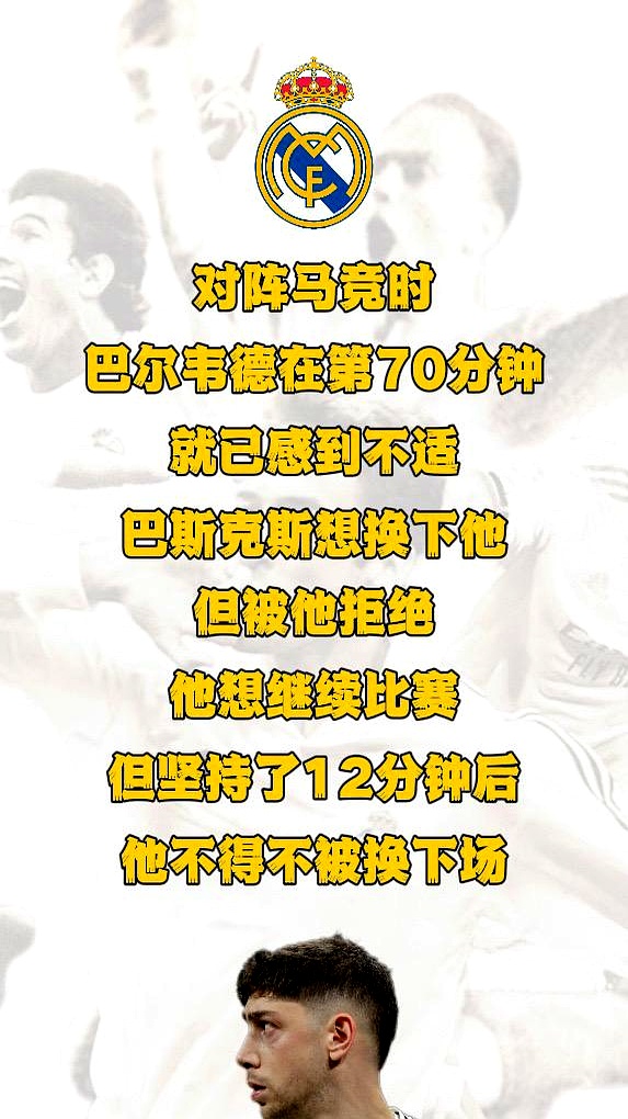 马德里竞技签下前西甲射手王,引发球迷热议 马德里竞技签下前西甲射手王,引发球迷热议