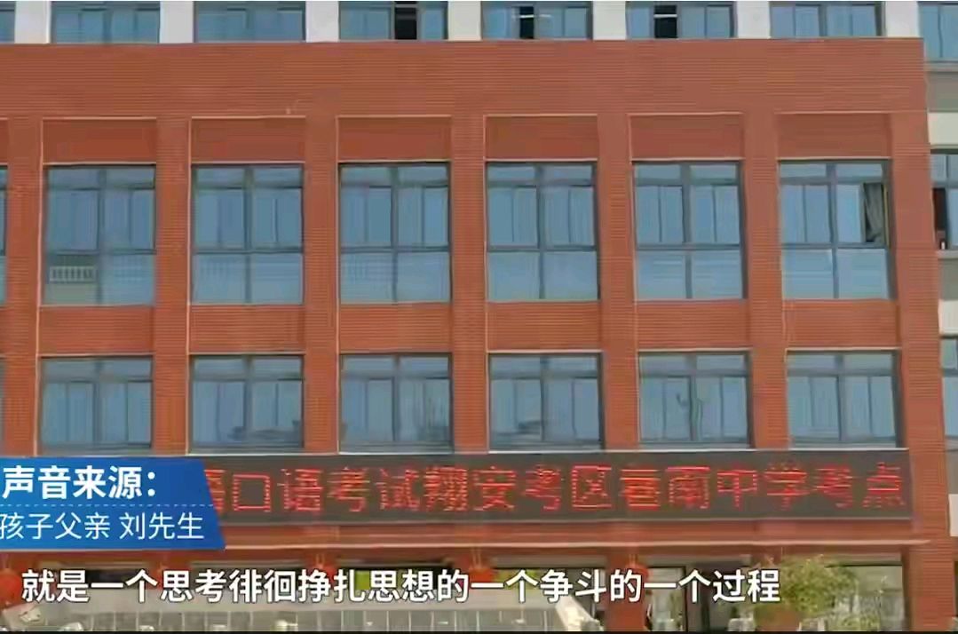 福建不敌江苏，遭受重要挫折的简单介绍