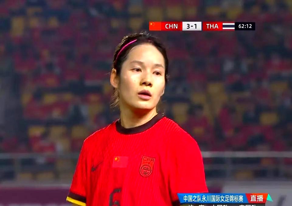 中国女足获得国内比赛的冠军头衔