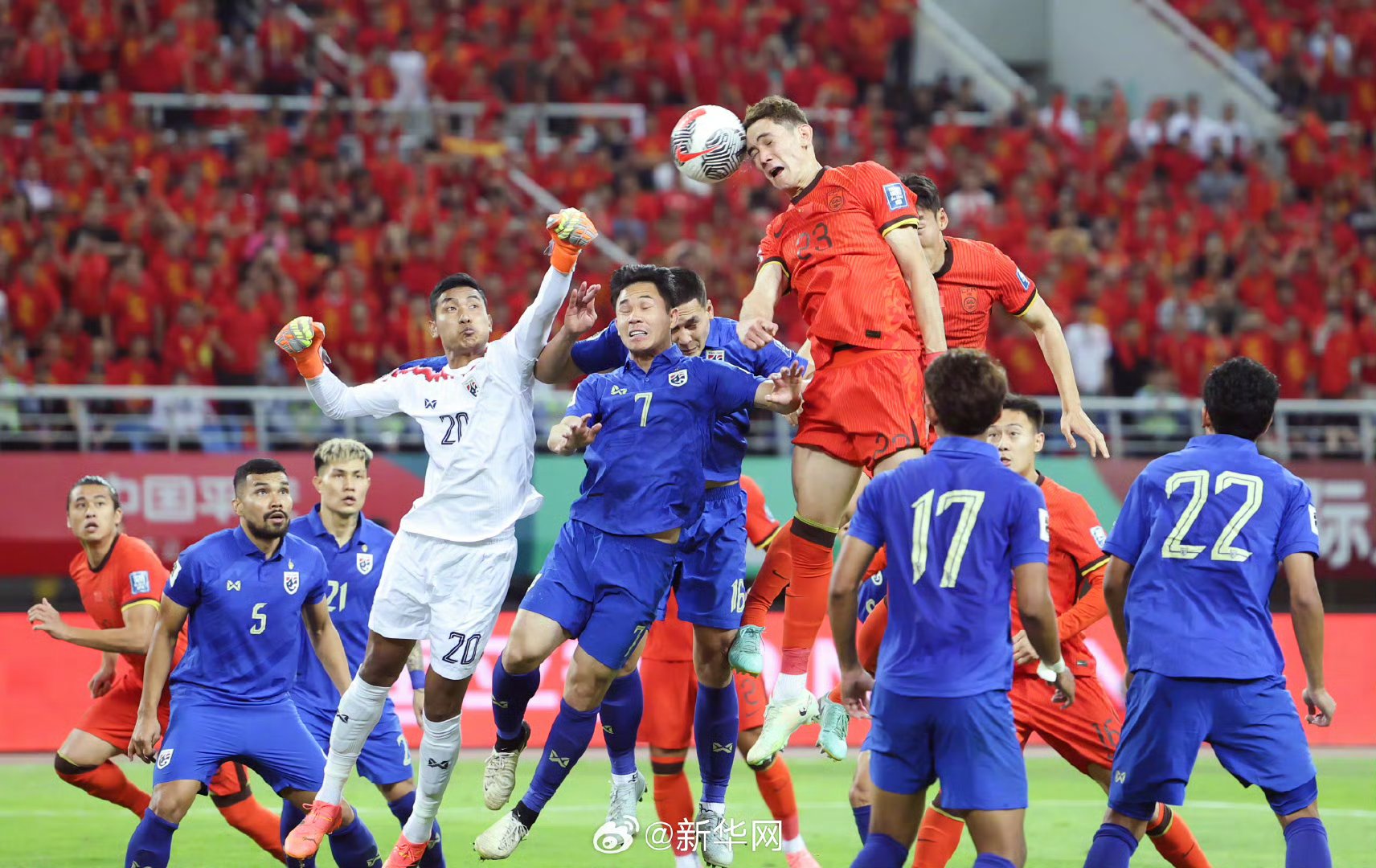泰国队逆转取胜，成功进入强